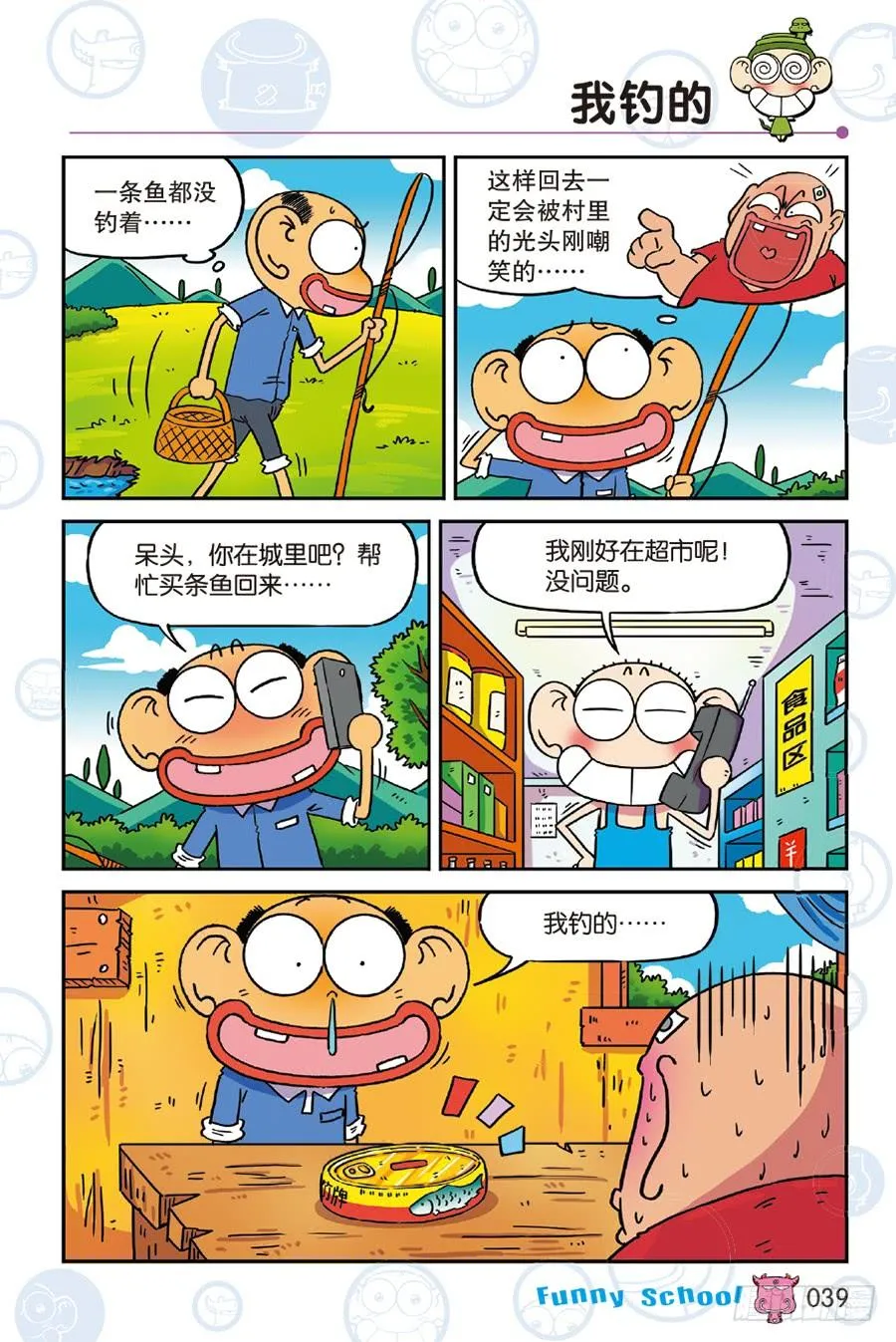 第240章 第2页