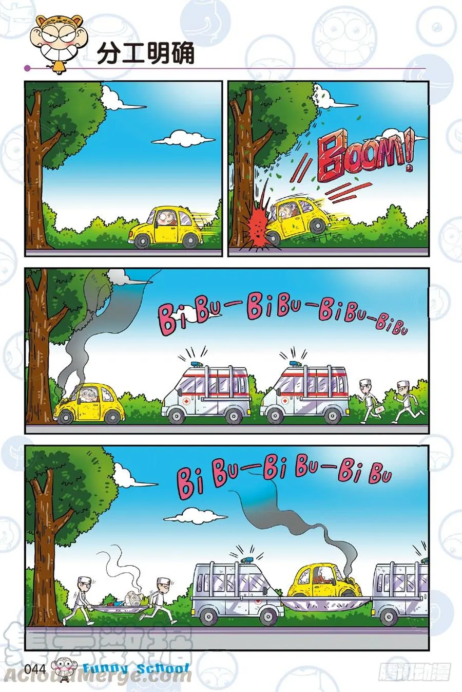 第240章 第7页