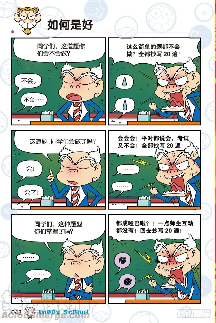 第240章 第11页