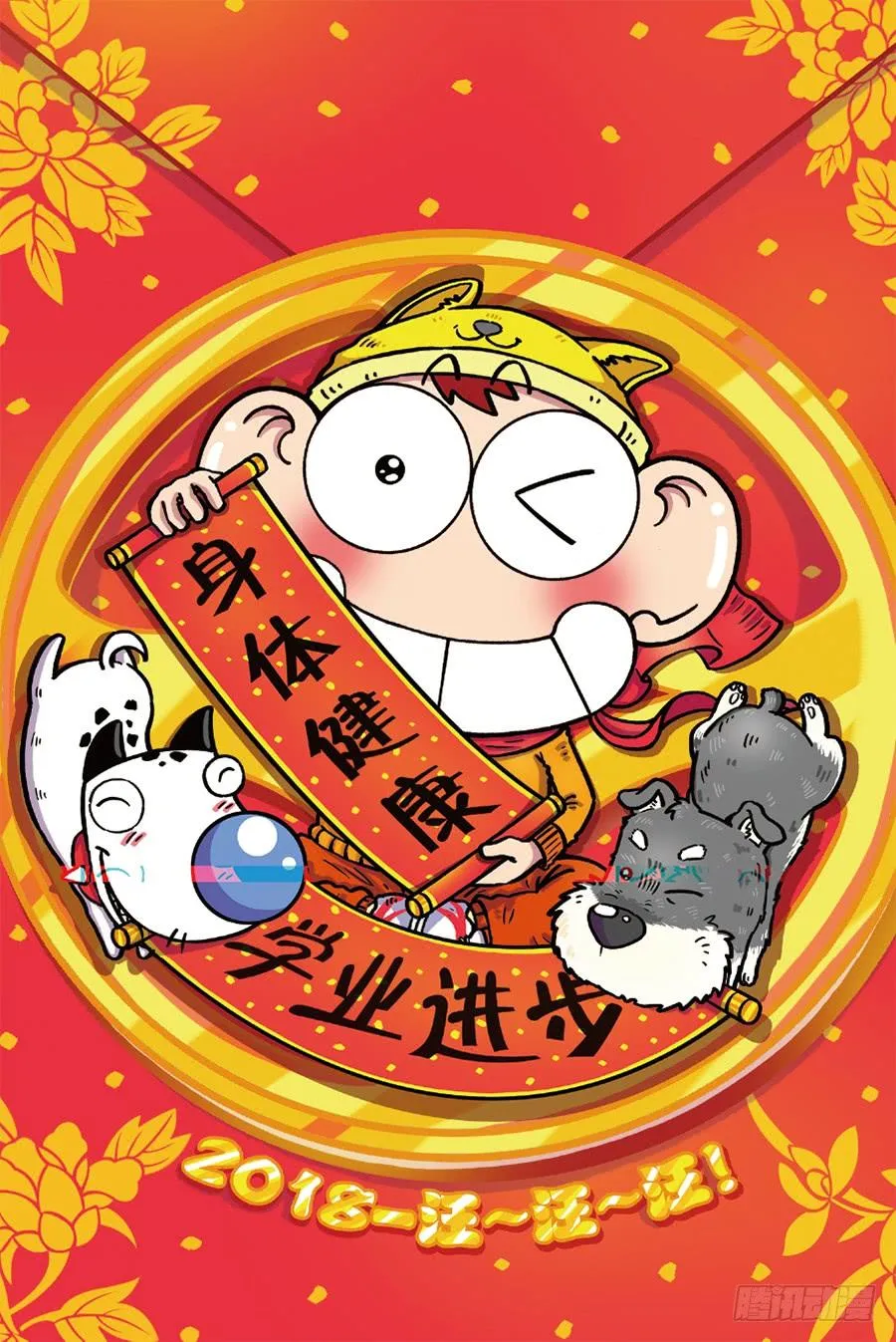 第240章 第12页