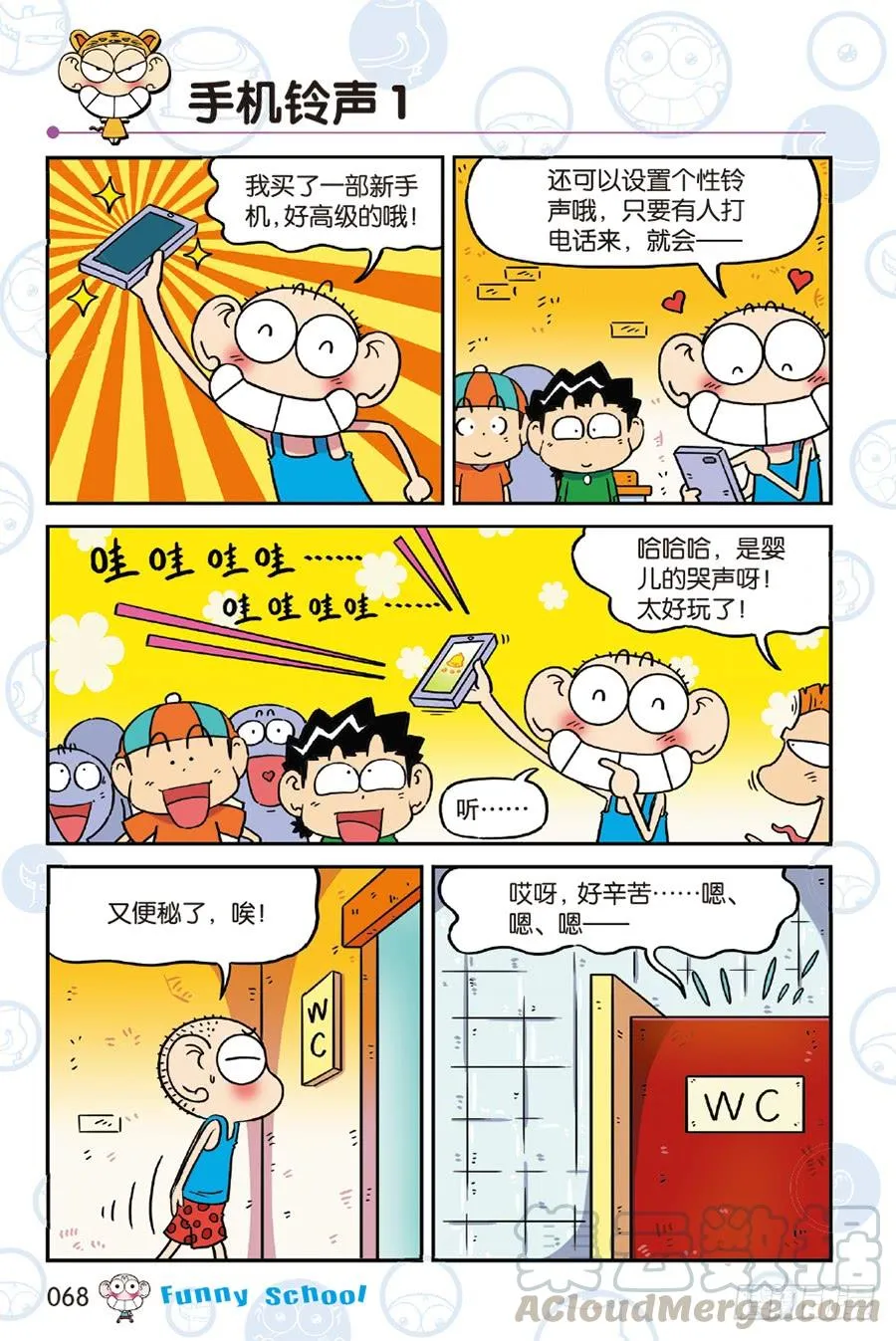 第242章 第7页