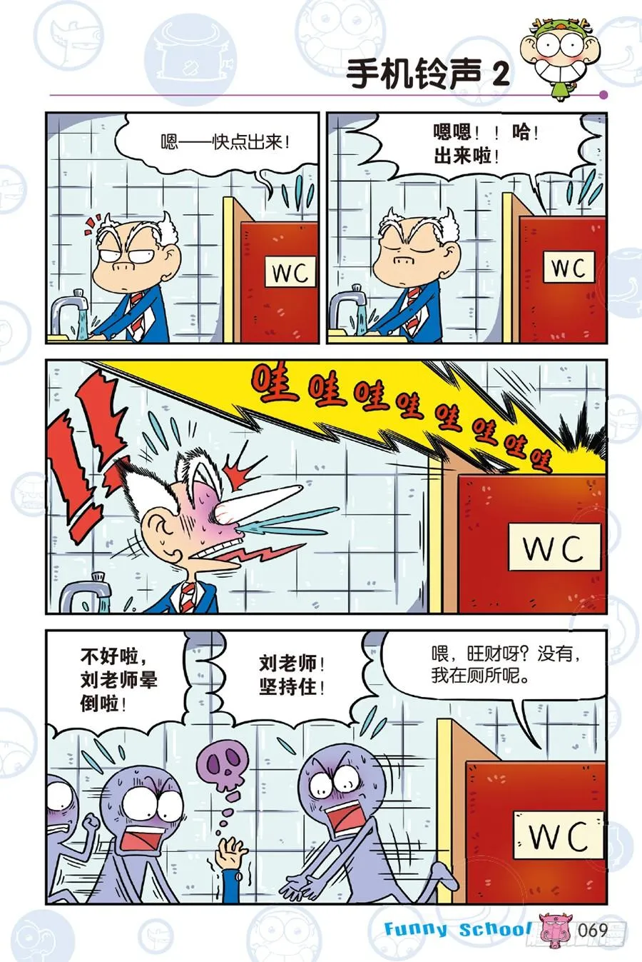第242章 第8页