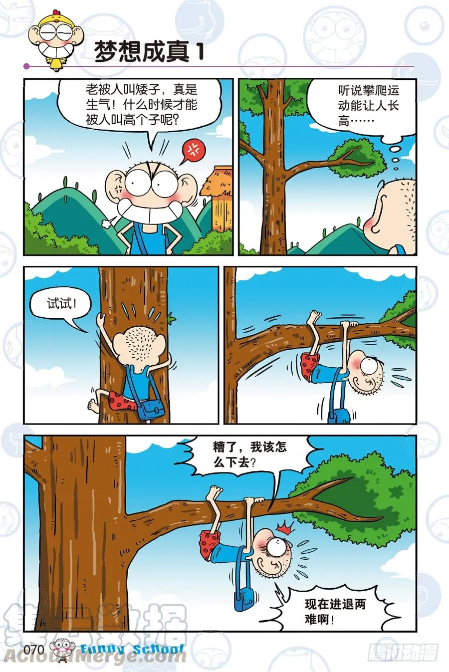 第242章 第9页