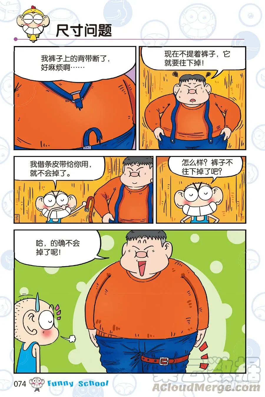 第243章 第1页