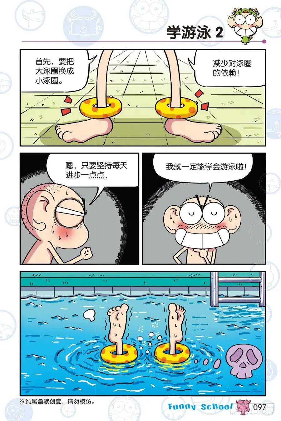 第244章 第12页