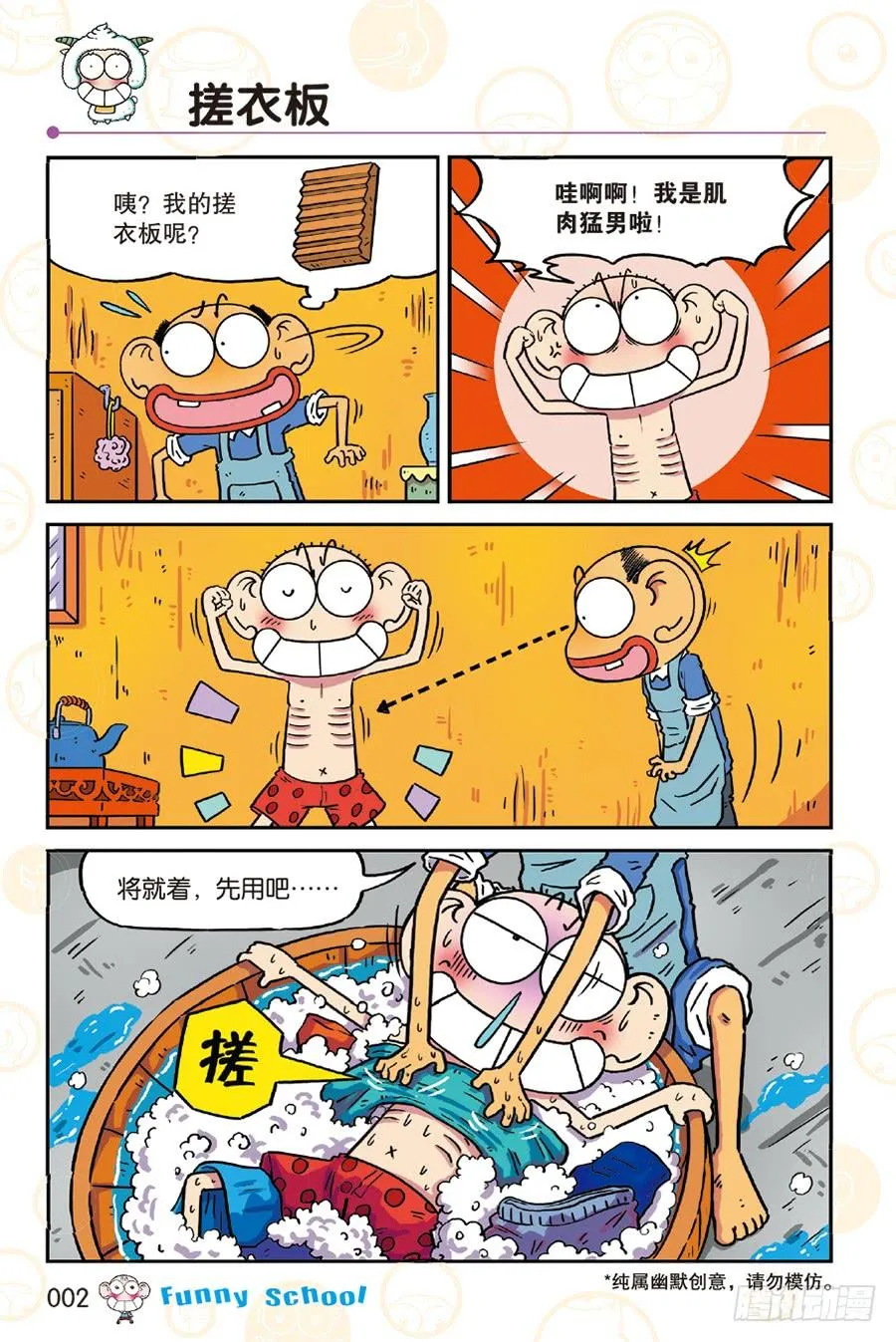 第245章 第2页