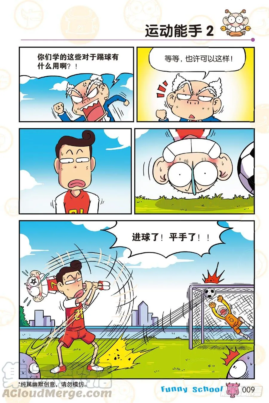 第245章 第9页