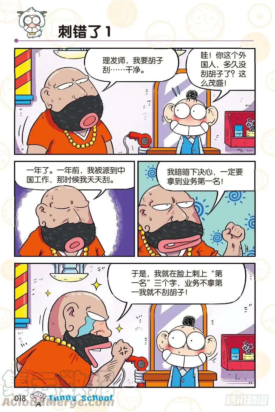 第246章 第5页