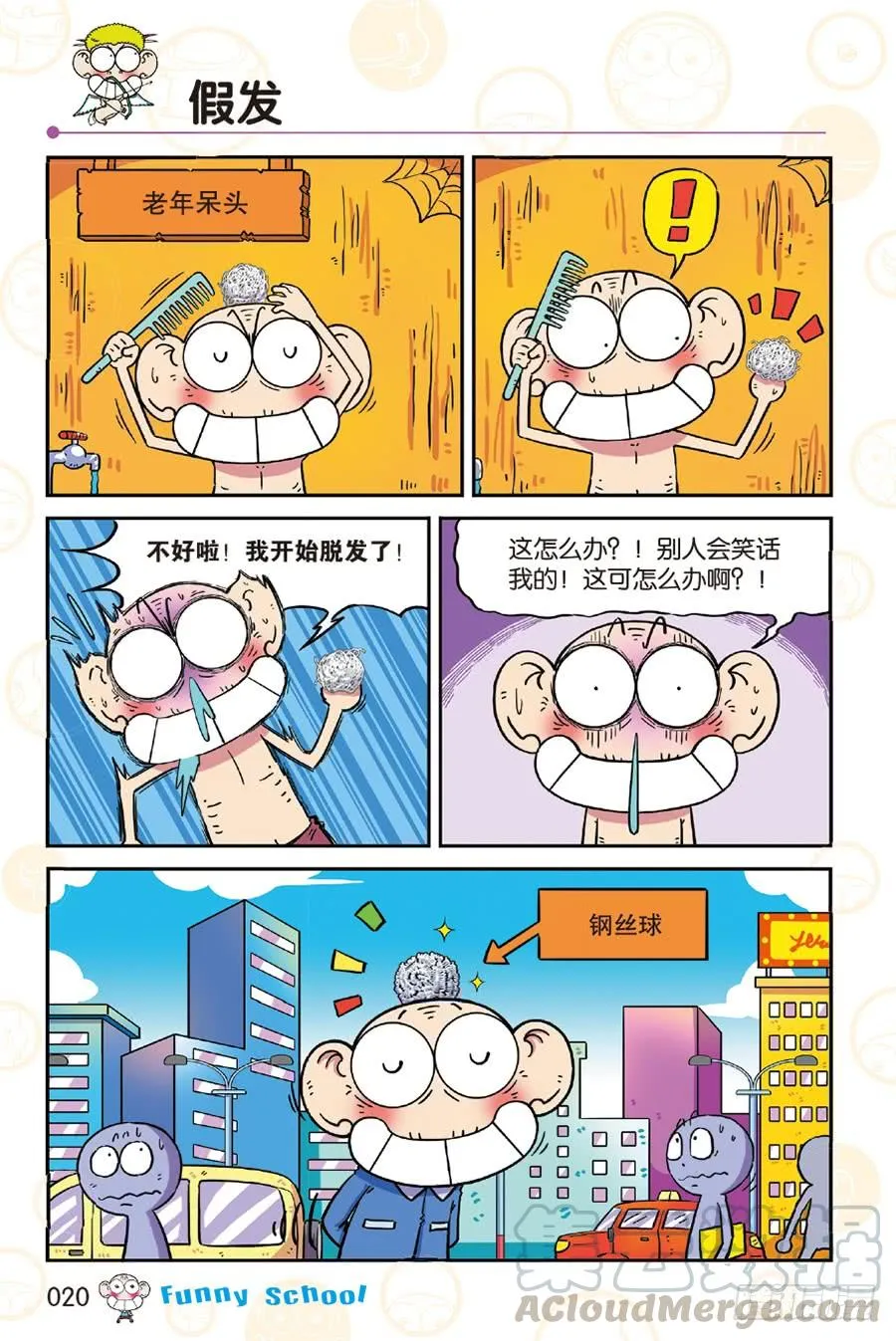 第246章 第7页