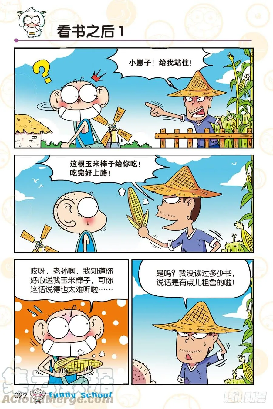 第246章 第9页