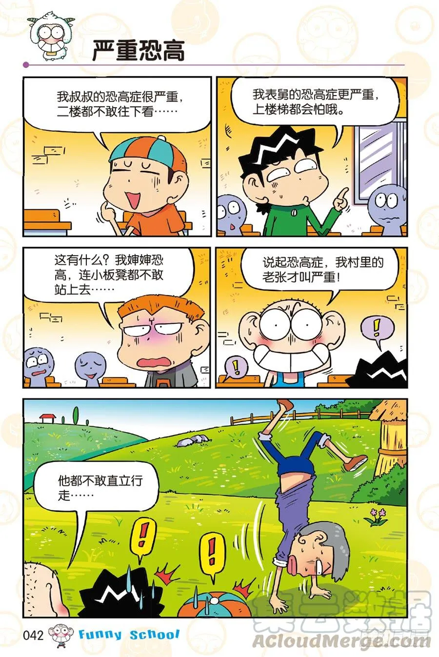 第248章 第5页