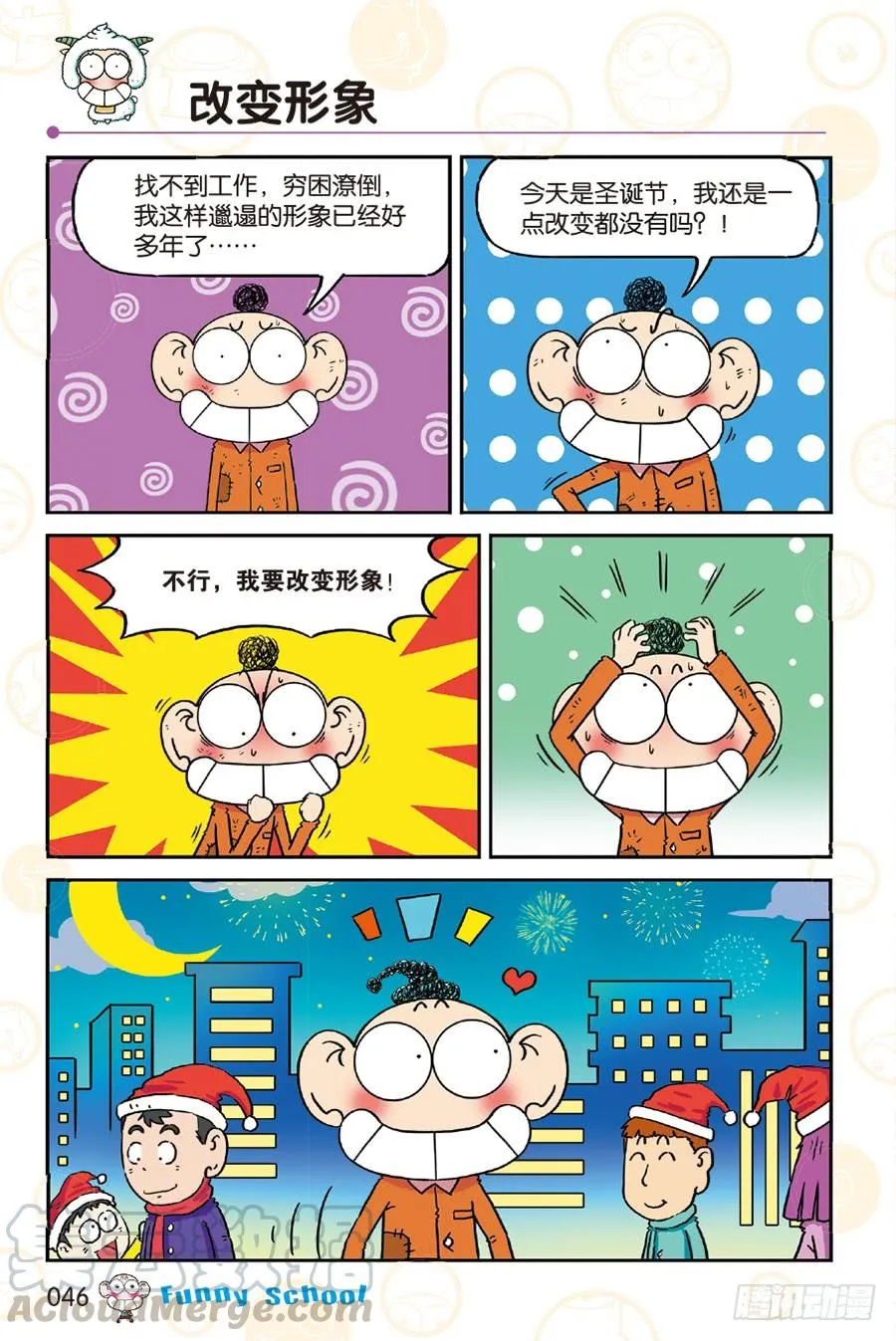 第248章 第9页