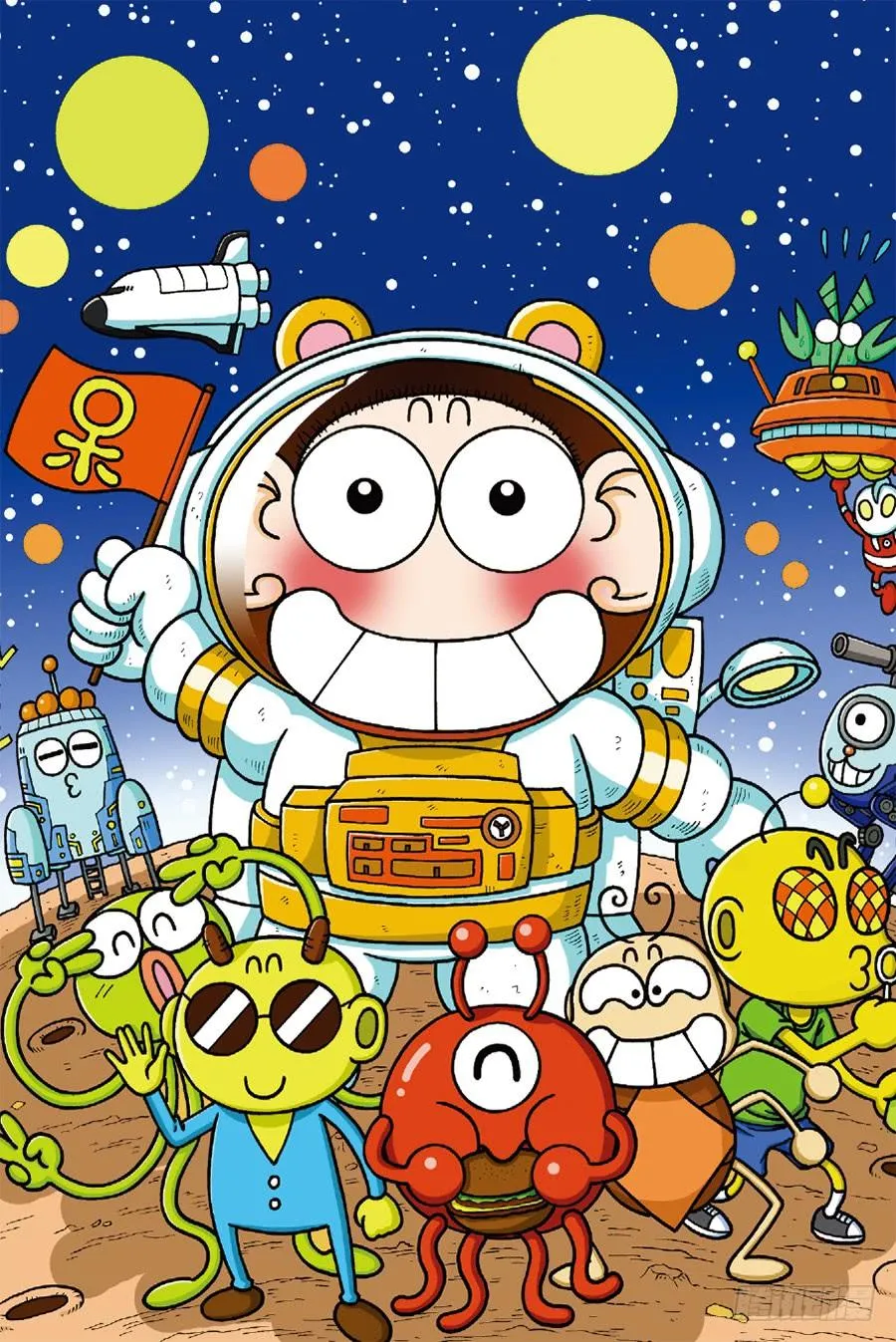 第248章 第10页