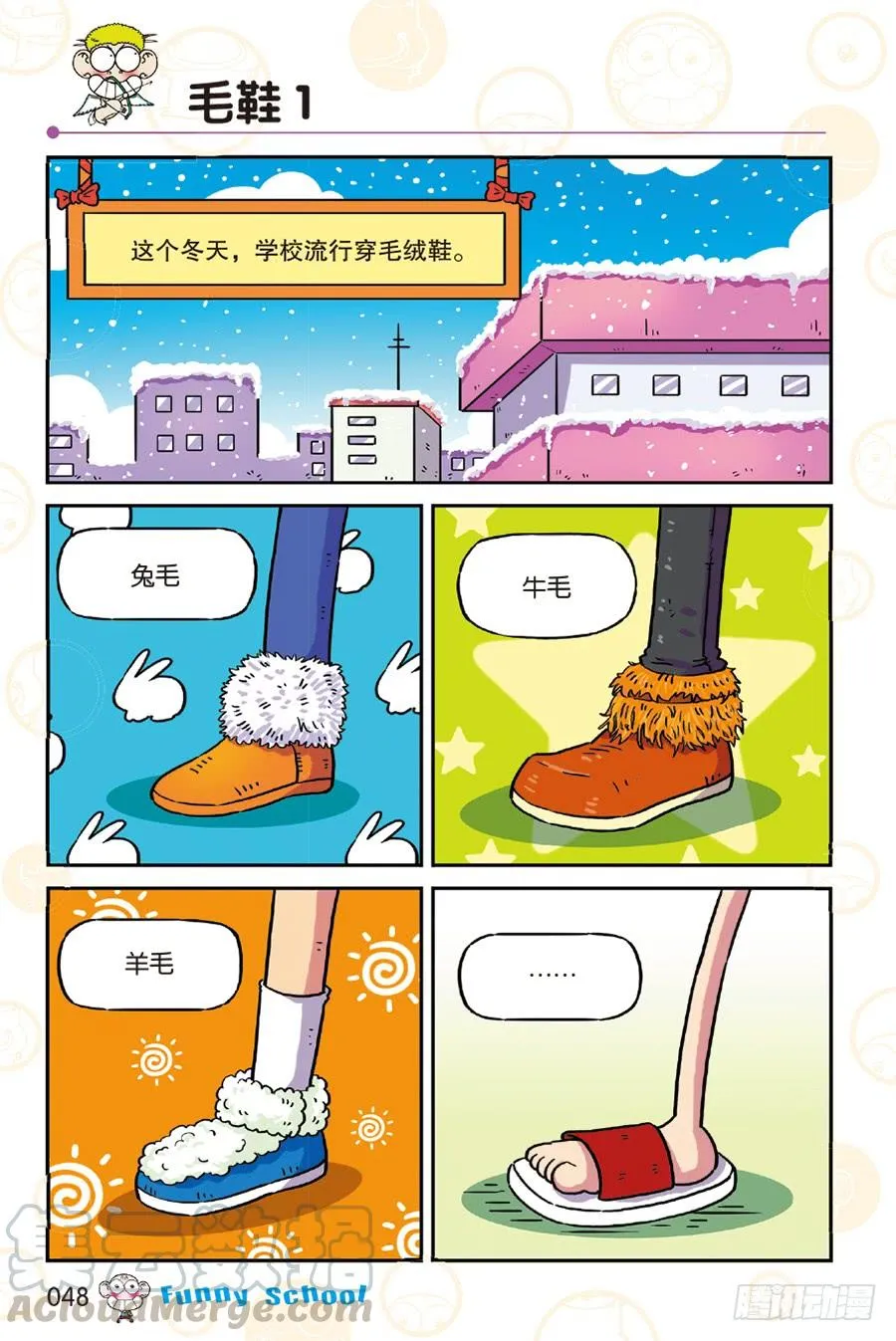 第249章 第1页