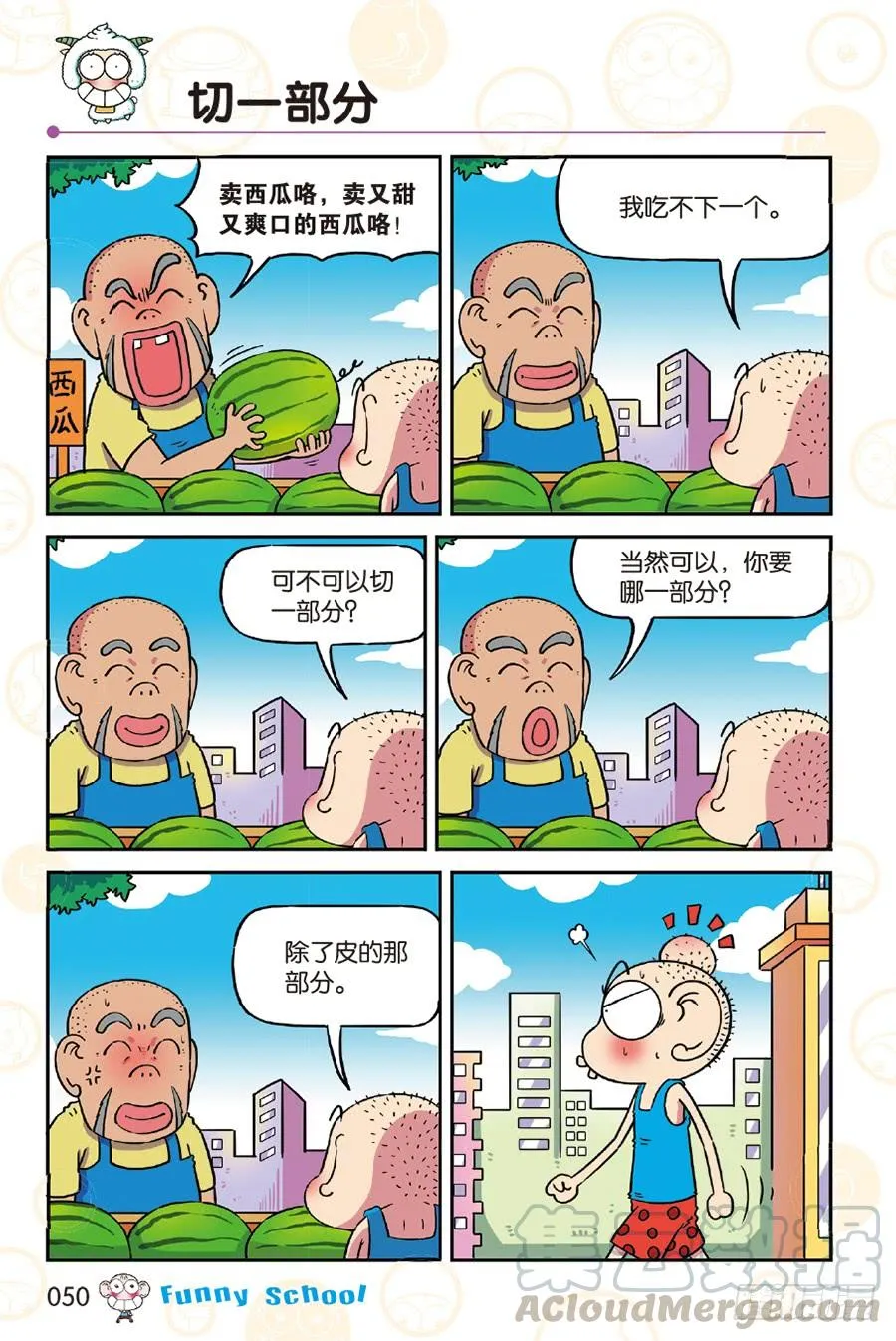 第249章 第3页