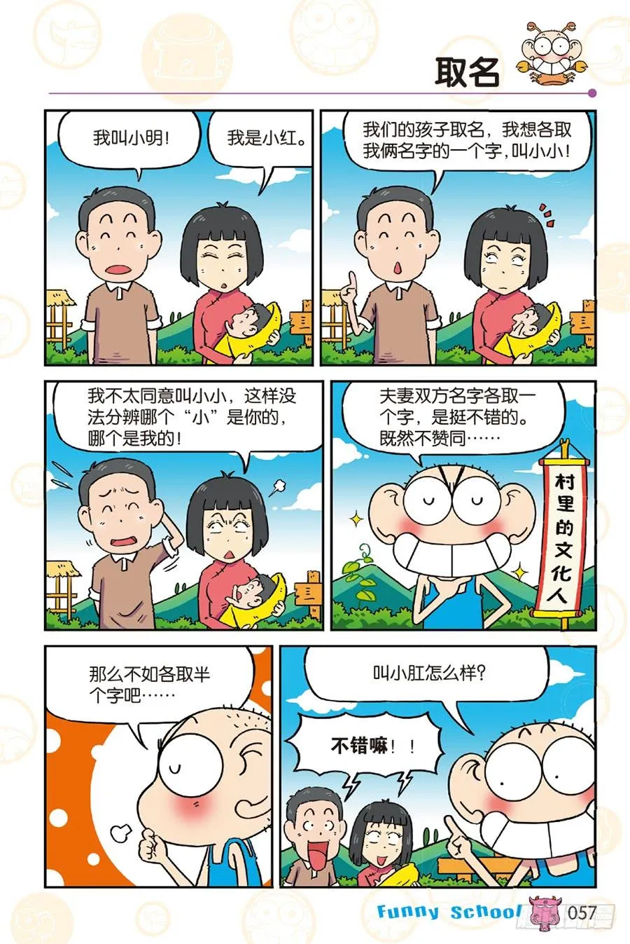 第249章 第10页