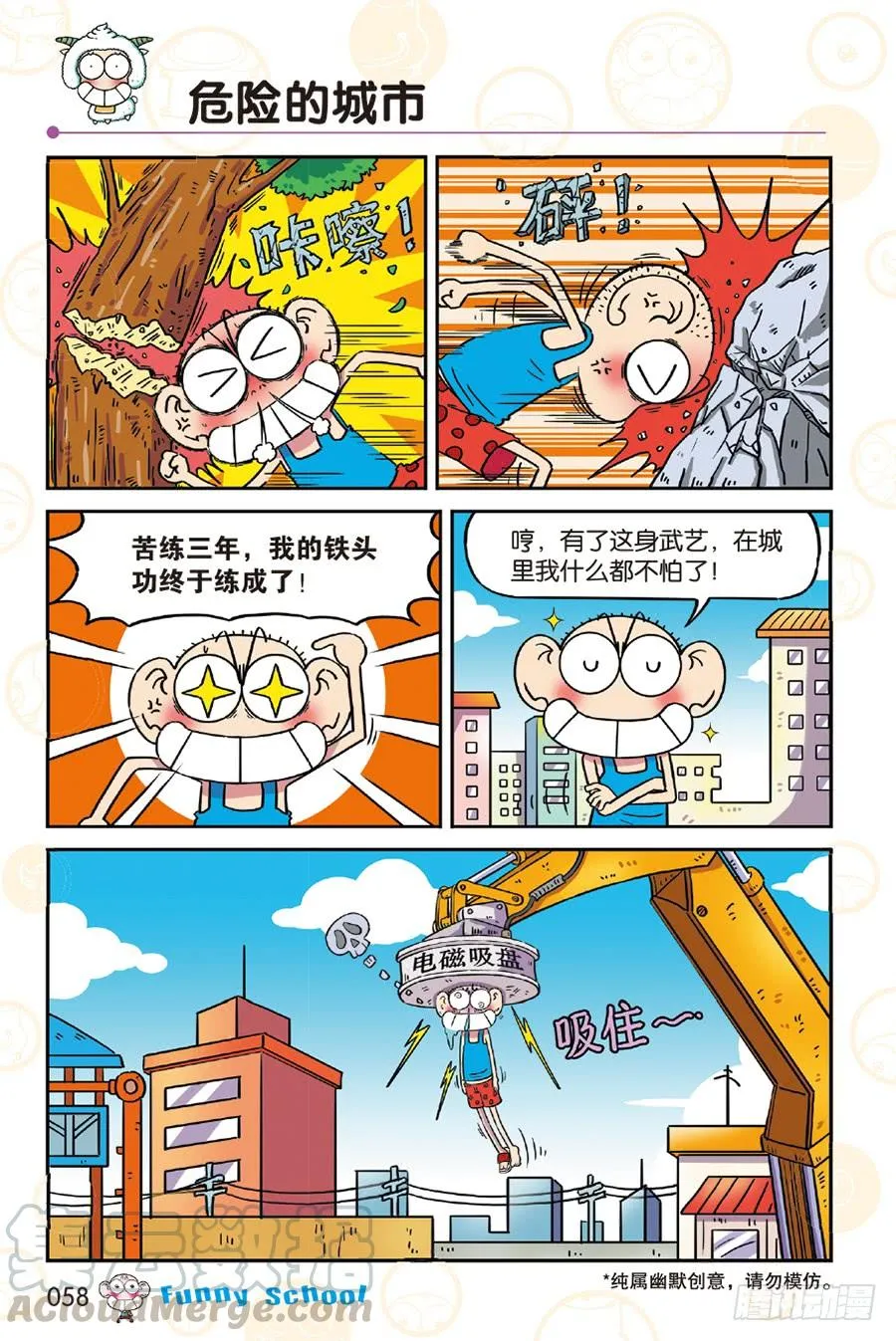 第249章 第11页
