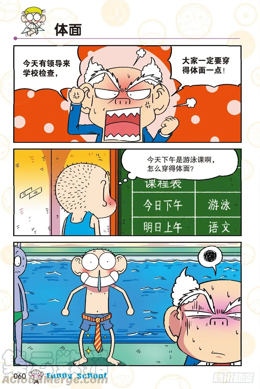 第249章 第13页