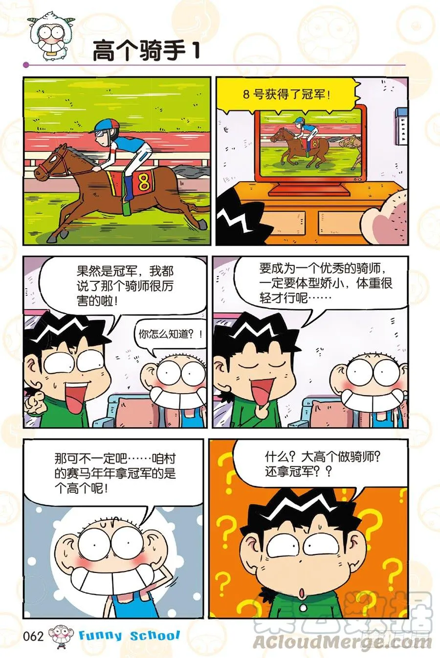 第250章 第1页
