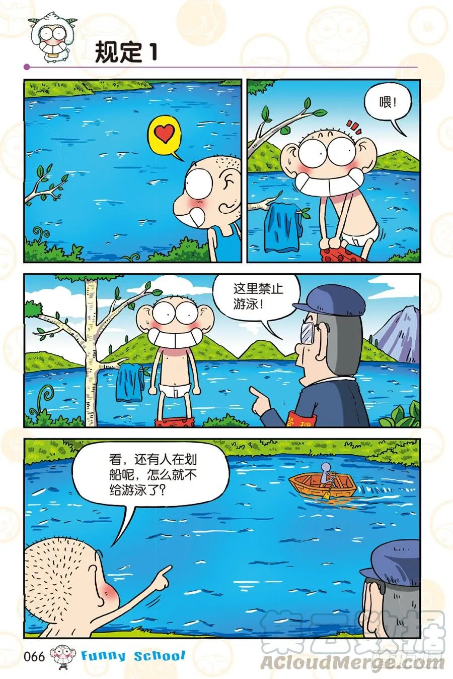 第250章 第5页