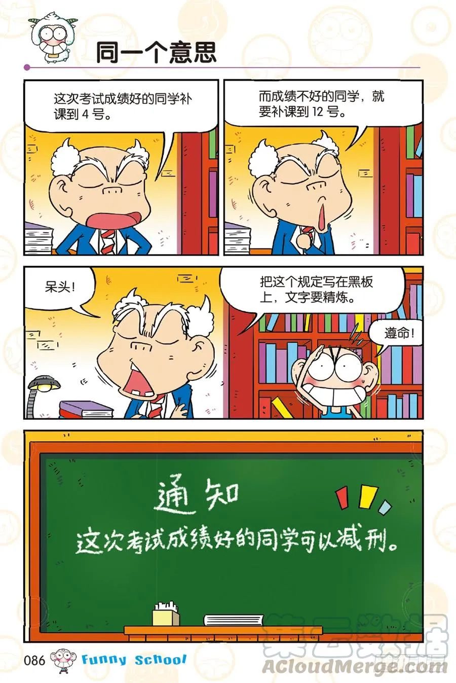 第252章 第1页