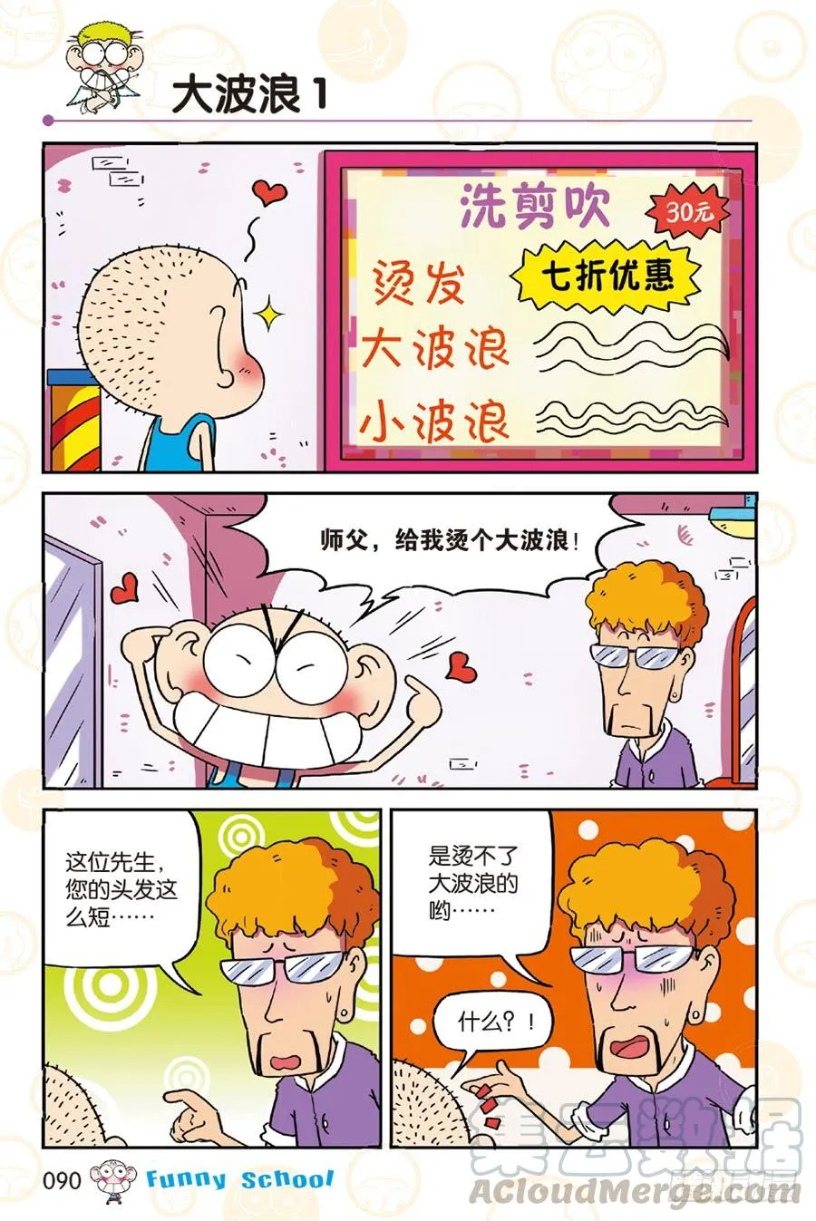 第252章 第5页