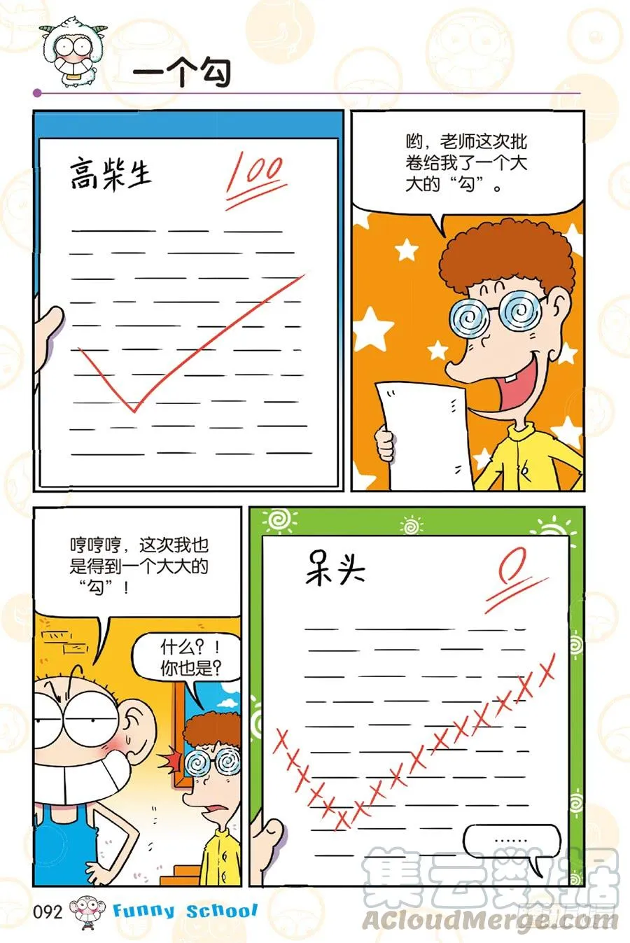 第252章 第7页