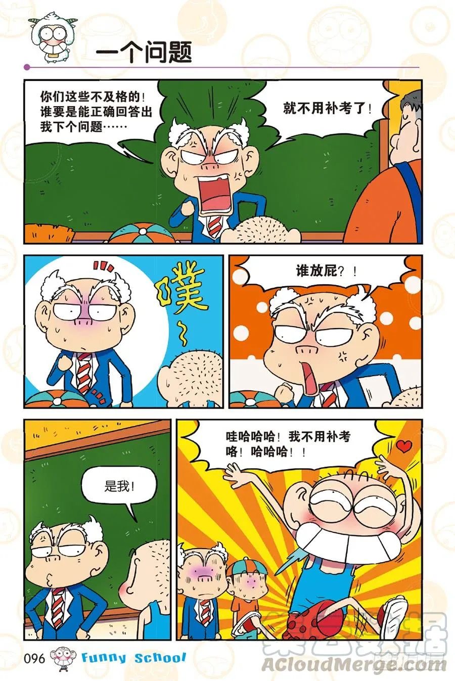 第252章 第11页