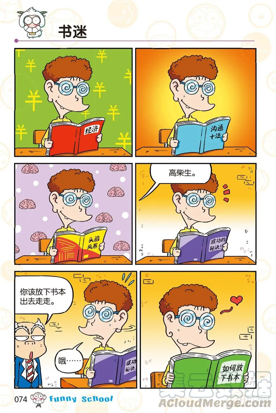 第251章 第1页