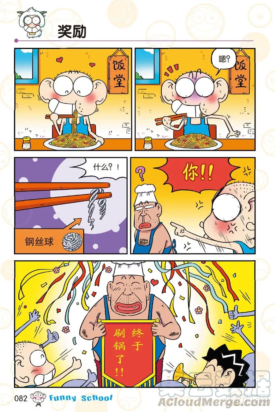 第251章 第9页