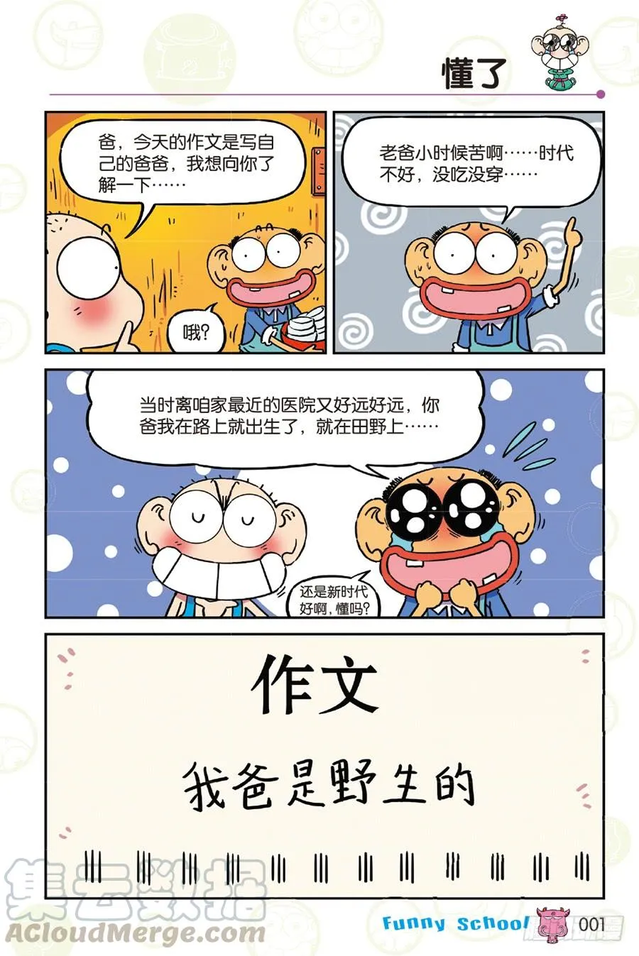 第253章 第1页