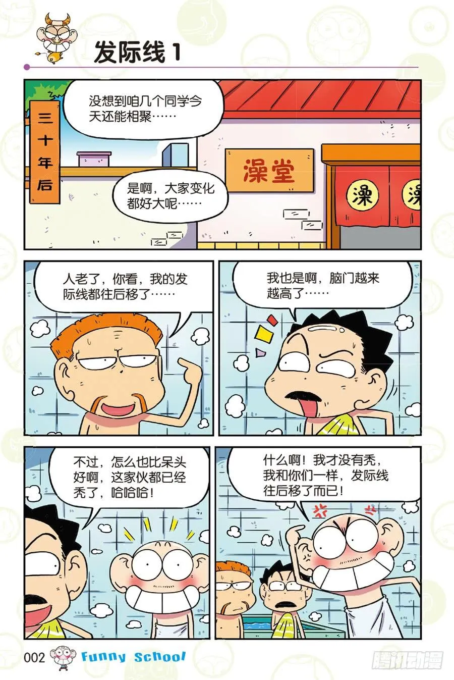 第253章 第2页