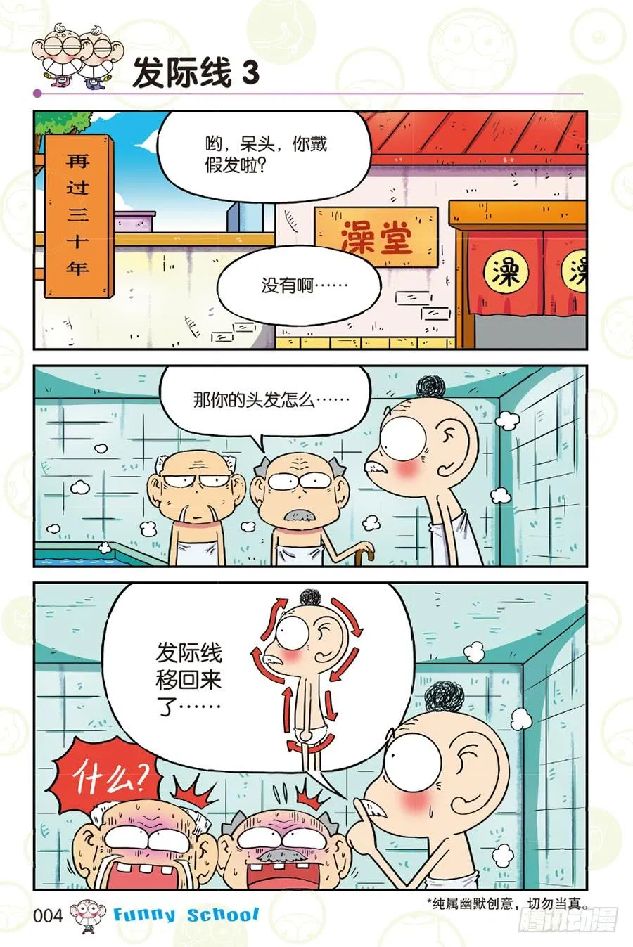 第253章 第4页