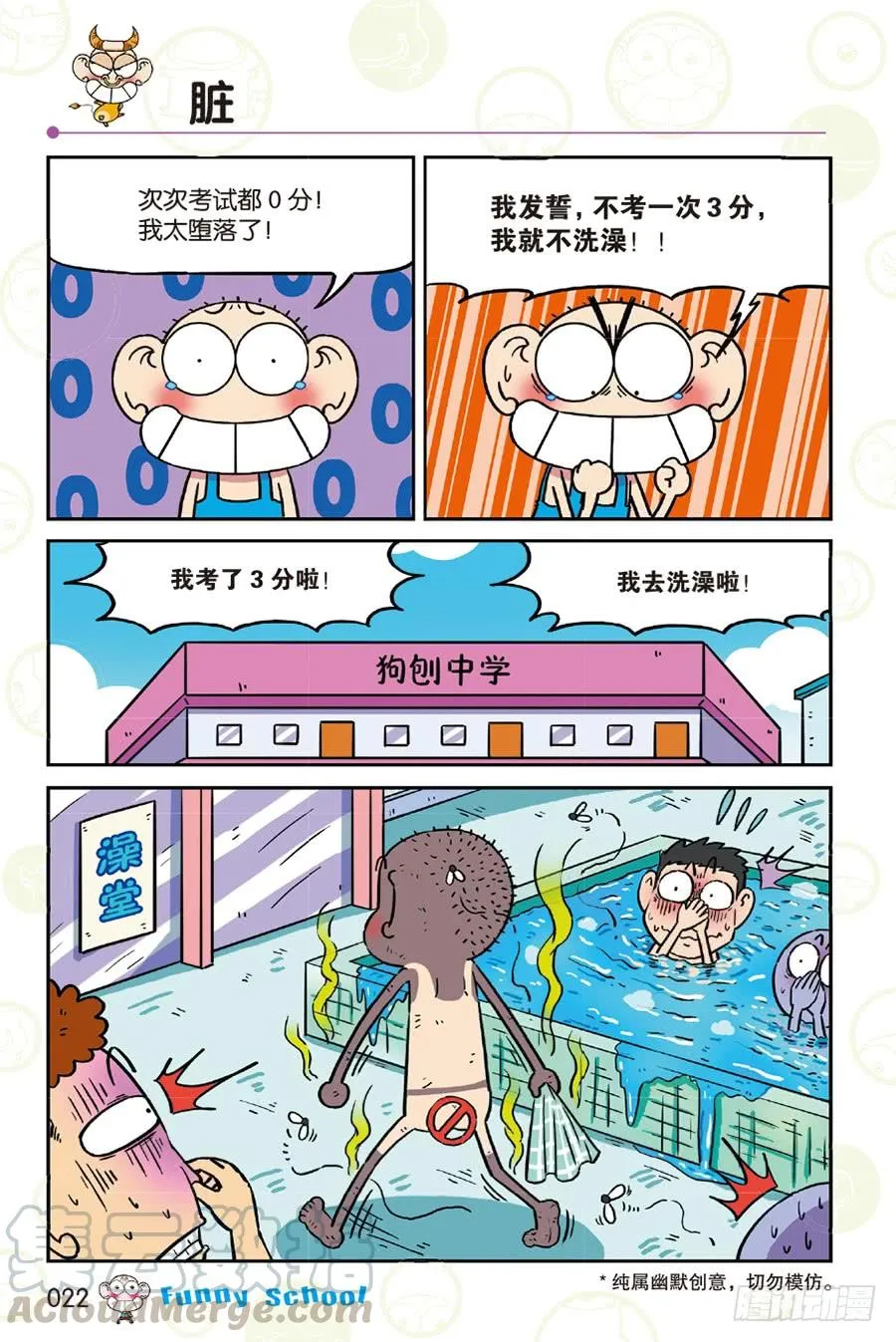 第254章 第11页