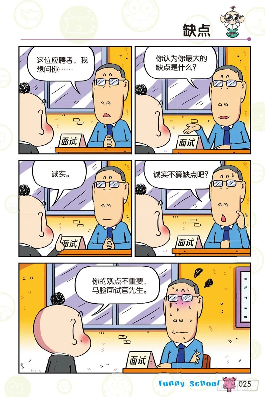 第255章 第2页
