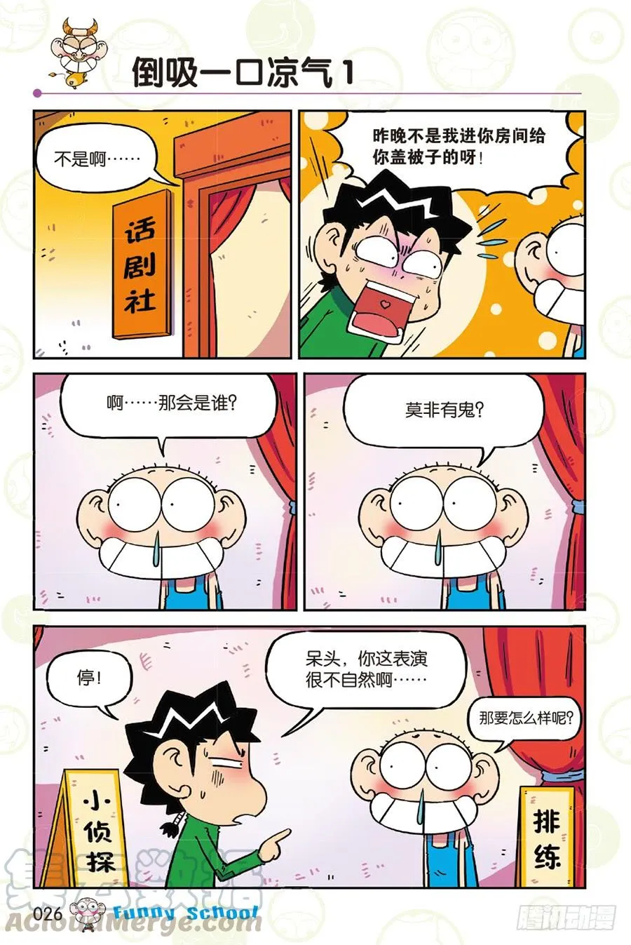 第255章 第3页