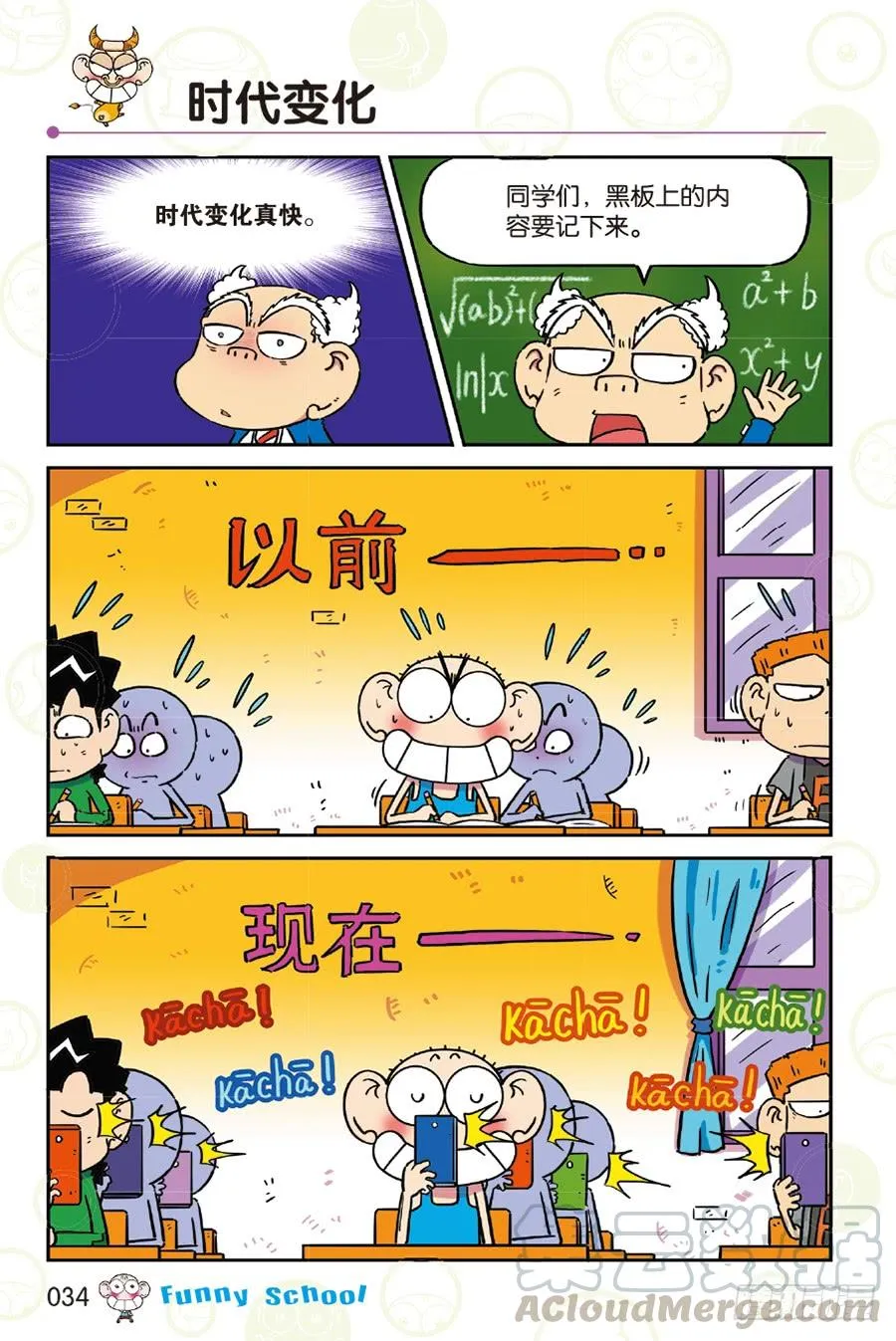 第255章 第11页