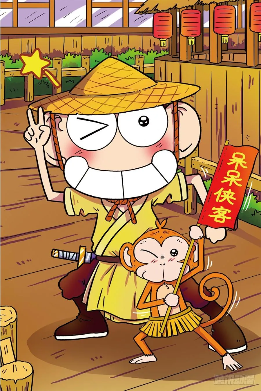 第255章 第12页