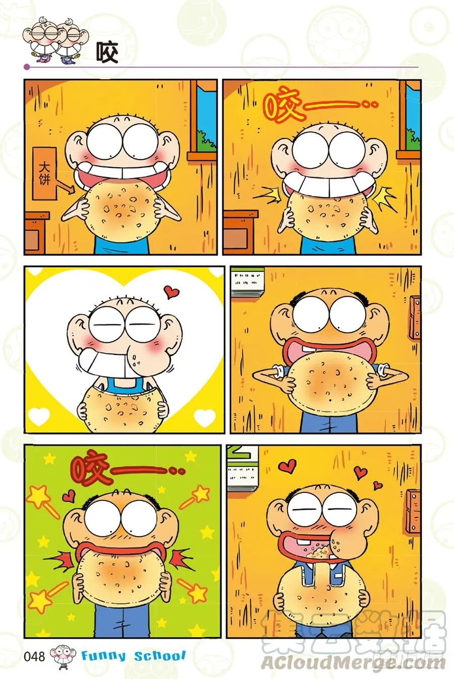 第257章 第1页