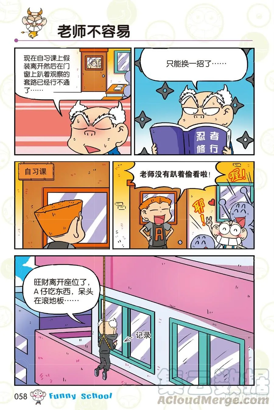 第257章 第11页