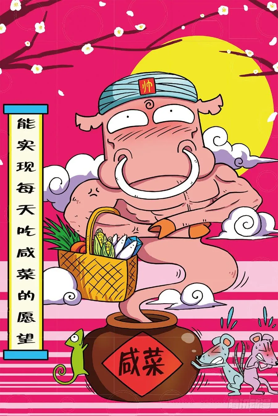 第257章 第12页