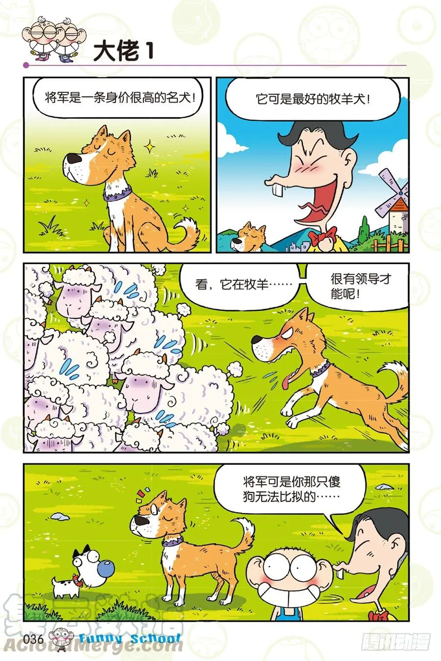 第256章 第1页