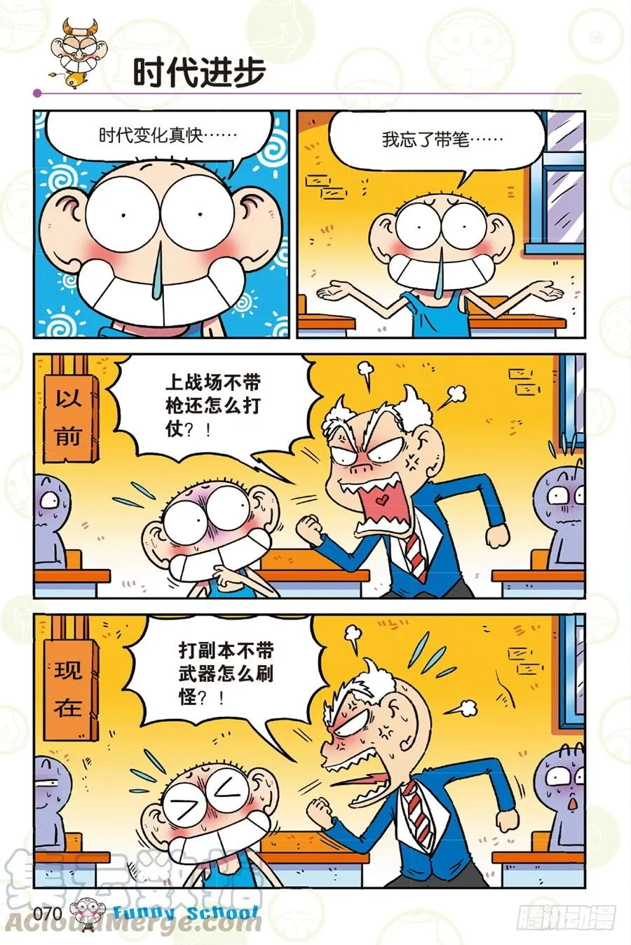 第258章 第11页