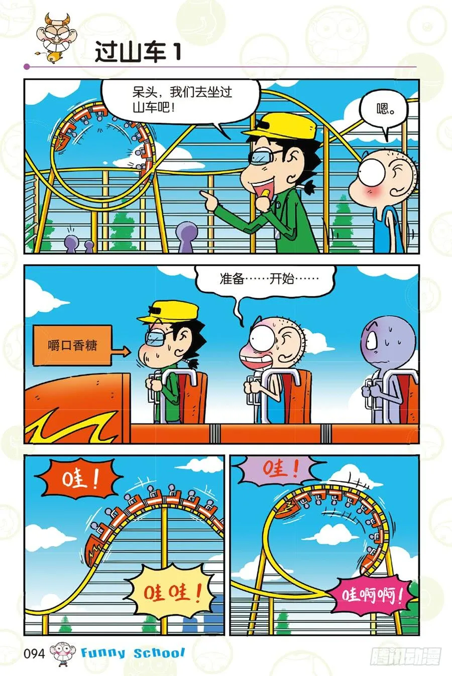 第260章 第11页