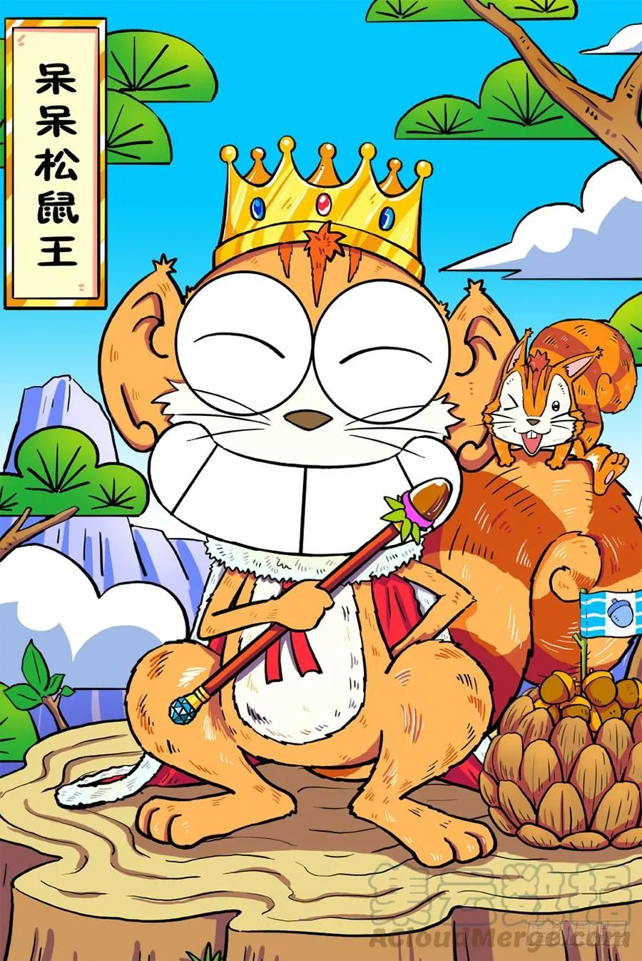 第261回 第11页