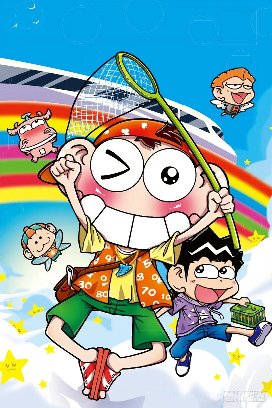 第265回 第12页