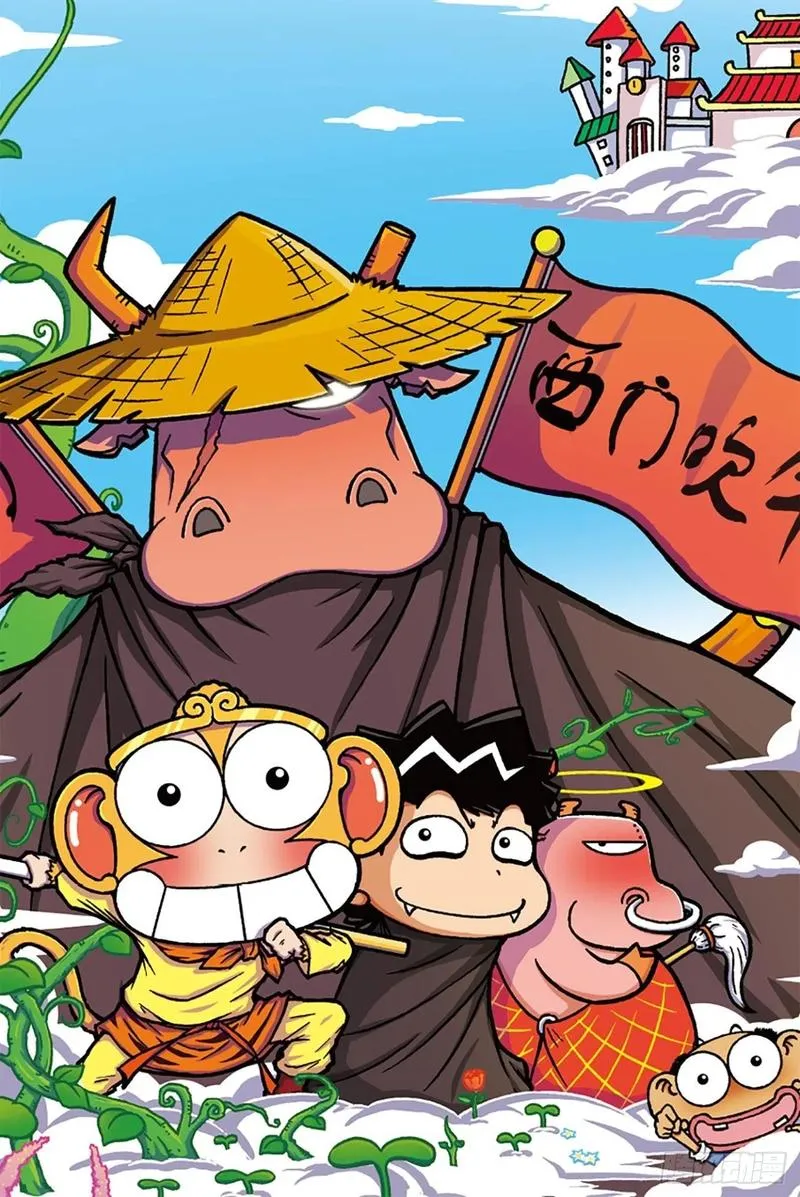 第282回 第12页