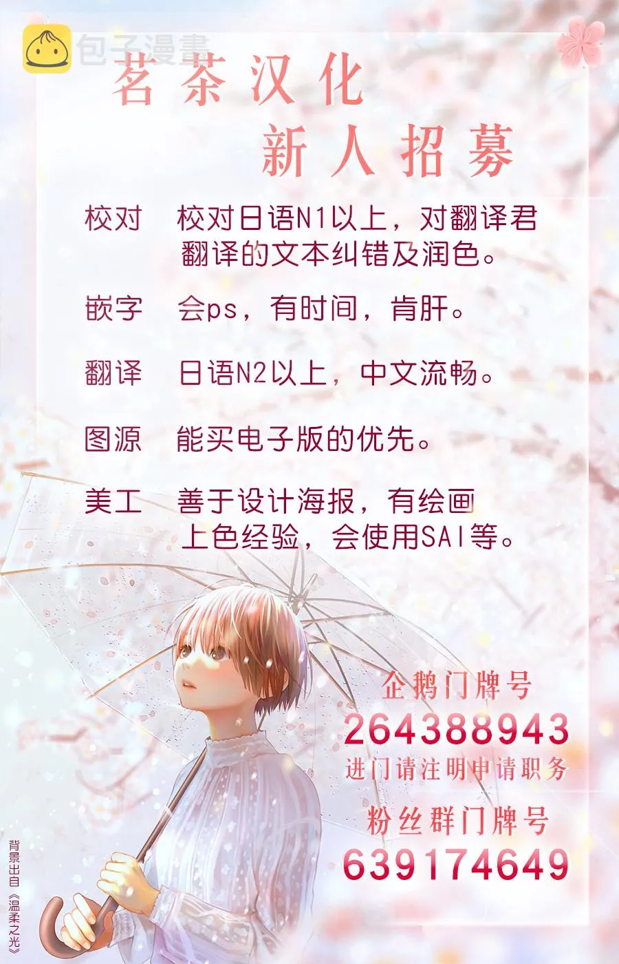 第11话 第12页