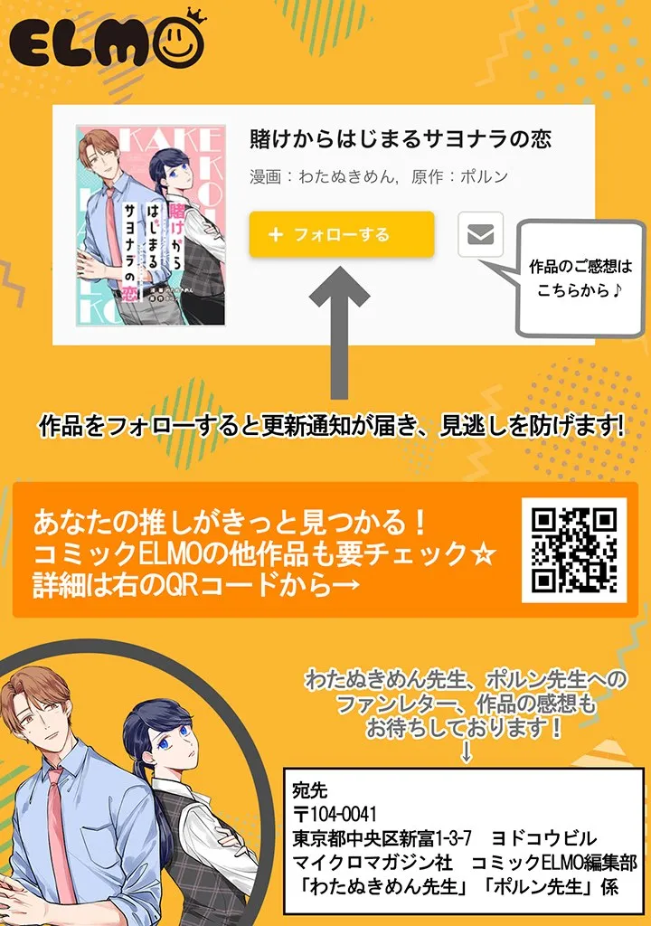 第21话 第24页