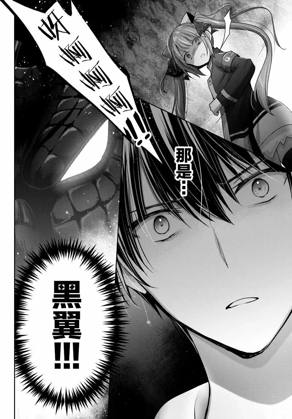 第10话  第40页